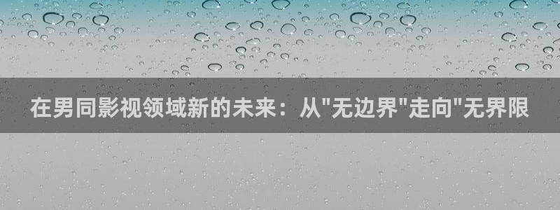 草民影院a级片
