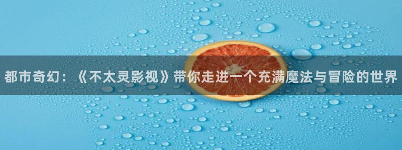 草民电影网最新电影