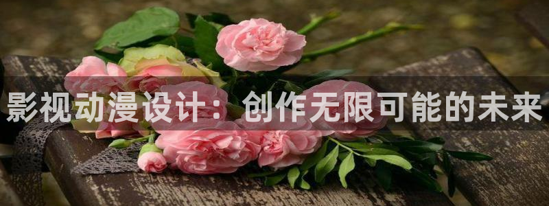 草民影院伦理