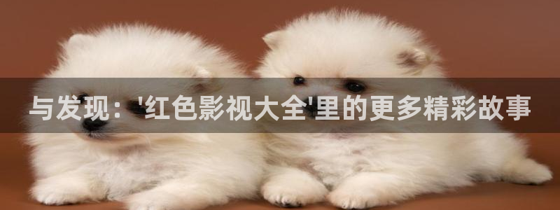 草民影院电影网三区